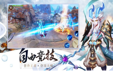 飘渺剑决手游官方正版
