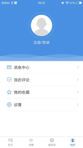 蔚蓝港口手机版下载