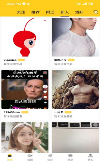 波斯猫社区安卓版下载