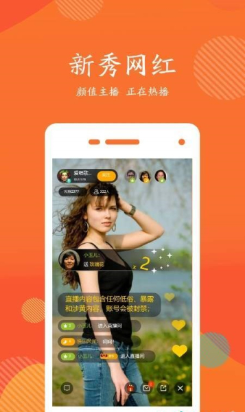 苏喂短视频下载