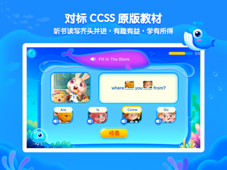 鲸鱼学堂客户端下载 v2.0.5 screenshot 2
