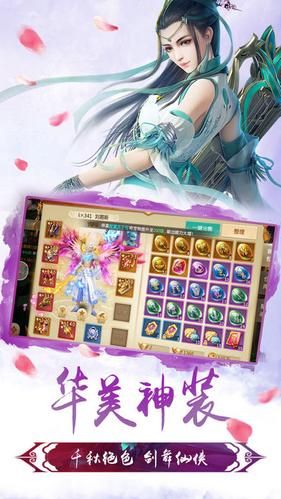 锦衣长夜行手游官方版