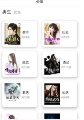 看书阁手机版下载