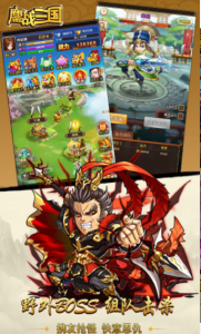 鏖战三国乱世枭雄变态版星耀版 v1.3.9 screenshot 3