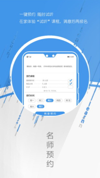 大家学手机版下载 v3.0.3 screenshot 2