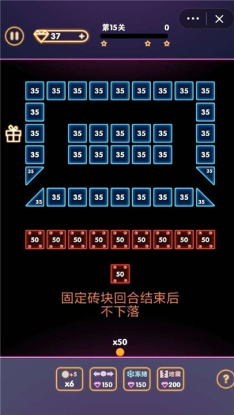 疯狂消砖块游戏红包版下载