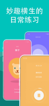 Brainbuddy手机版app下载 v14.2 screenshot 4