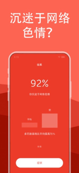 Brainbuddy手机版app下载 v14.2 screenshot 1