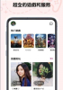 心约陪玩手机版 v1.3.0 screenshot 1