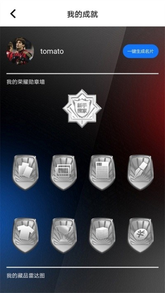 偶藏手机版下载