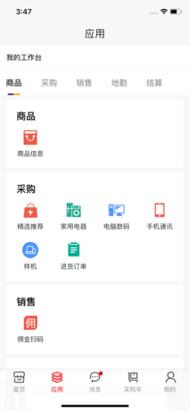 京东商选iOS版下载