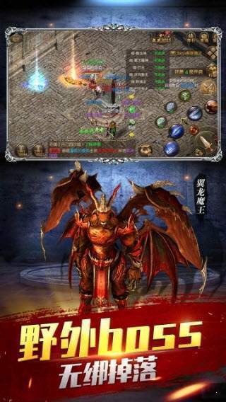 战记小极品游戏官方版下载