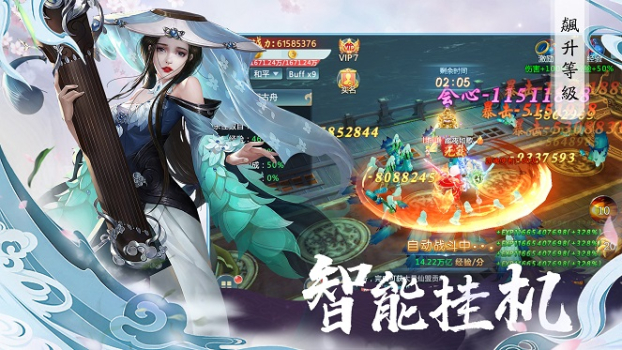 神话末世录手游官方版下载 v1.0 screenshot 3