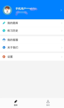 小蜜蜂教师手机版下载 v1.0.6 screenshot 1