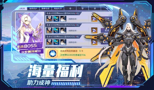时空幻灵手游官方版