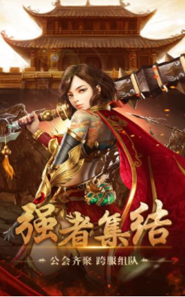 紫金裁决游戏官方版下载