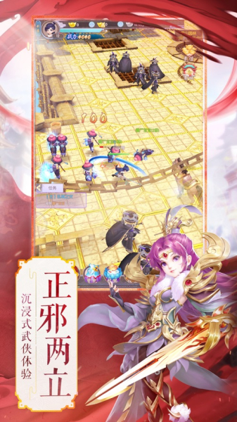 武林斗争手游官方安卓版