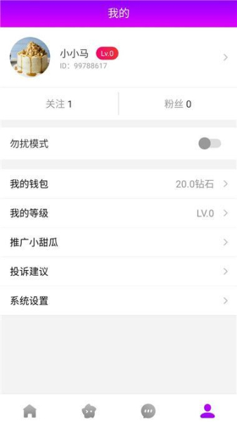 小甜瓜安卓版下载