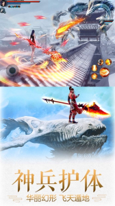 神武遮天手游官方版下载 v1.10.28 screenshot 1