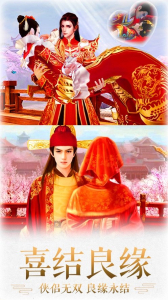 神武遮天手游官方版下载 v1.10.28 screenshot 2