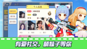 少女防御战手游官方版 v1.1.0.6 screenshot 1