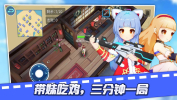 少女防御战手游官方版 v1.1.0.6 screenshot 2