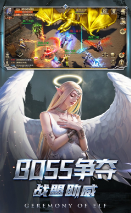 璀璨女王手游官方版