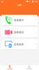 宝宝无忧手机版下载 v1.1 screenshot 2