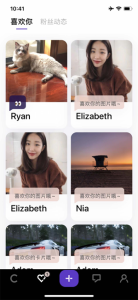 契合社交手机版下载 v1.0 screenshot 3