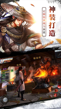 龙武online手游官方最新版下载 v1.14.1 screenshot 4