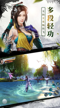 龙武online手游官方最新版下载 v1.14.1 screenshot 2