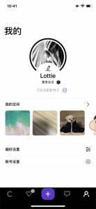 契合社交手机版下载 v1.0 screenshot 2