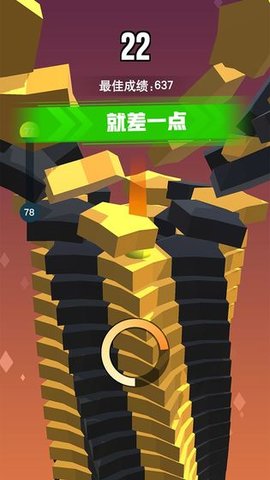 一跳到底2升级版游戏下载