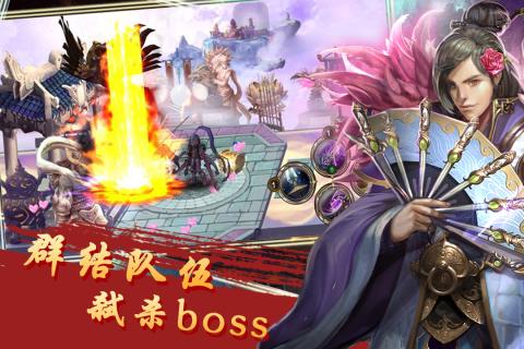 星座英雄BT版福利版下载