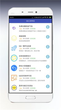 海岸盒子app下载安装 v3.02 screenshot 1