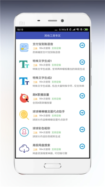 海岸盒子app下载安装