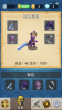 不休勇者游戏安卓版 v1.0 screenshot 3