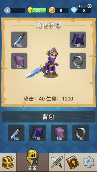 不休勇者游戏安卓版