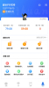 积分快兑手机版下载 v1.1.0 screenshot 1