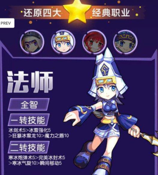 希望魔法大陆手游官方版下载 v1.2.0 screenshot 1