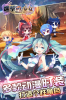 进击的少女次元斗魂版手游下载 v1.0 screenshot 4
