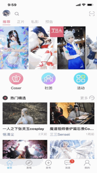 次元岛下载手机版