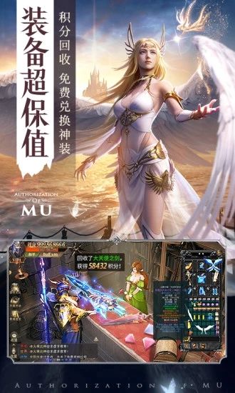 无敌少年志游戏官方版下载