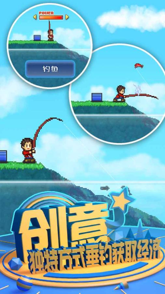 大自然物语汉化安卓版1.04