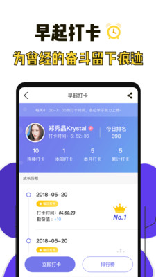 2023高考倒计时下载手机版