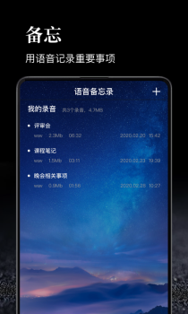 时间管理安卓版下载 v1.1 screenshot 2