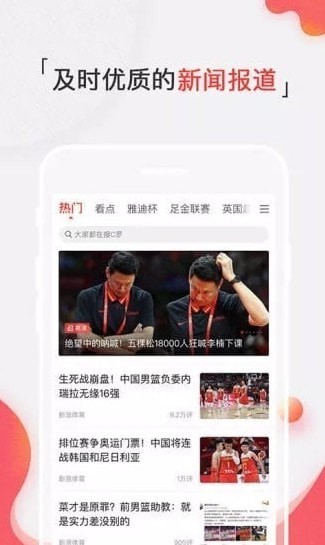 火狐体育平台下载