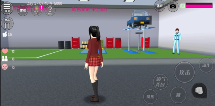 樱花校园模拟器4中文最新版下载 v1.039.99 screenshot 3