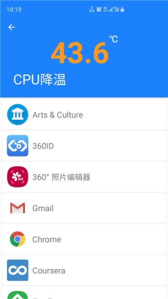 流星清理安卓版下载