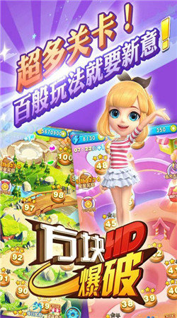抖音小游戏方块爆破hd苹果游戏